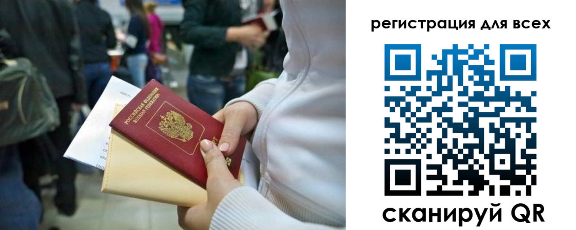 временная регистрация адрес в Аткарске